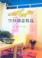 美容美发空间创意精选