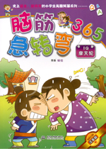 IQ摩天轮