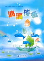 滴滴传奇