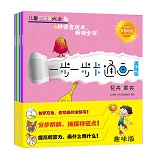 一步一步卡通画（趣味版）（儿童简笔画