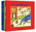 爱护自己有办法