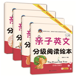 亲子英文分级阅读绘本·入门级（骄傲的
