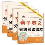 亲子英文分级阅读绘本·基础级（驴的影