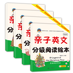亲子英文分级阅读绘本·提高级（圣诞树