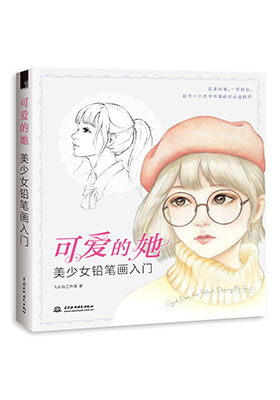 用画笔珍藏青春的记忆