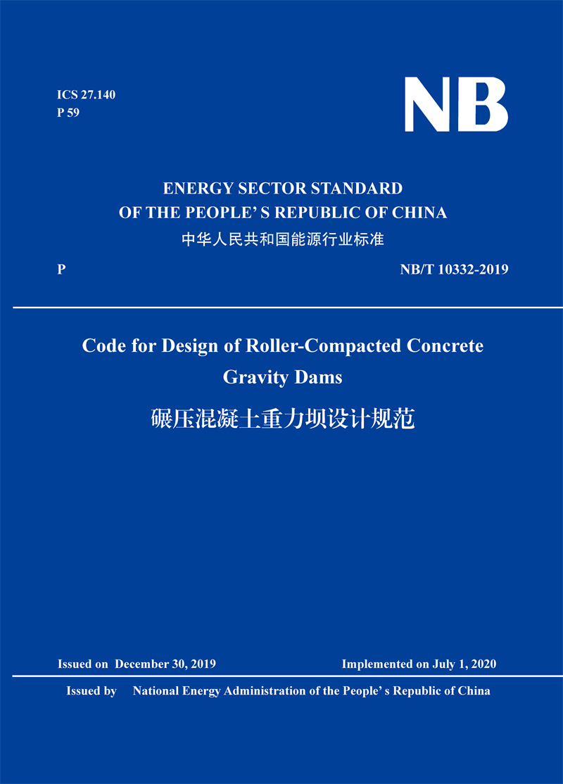 <b>Code for Design of Roller-Compacted Concrete Gravit</b>