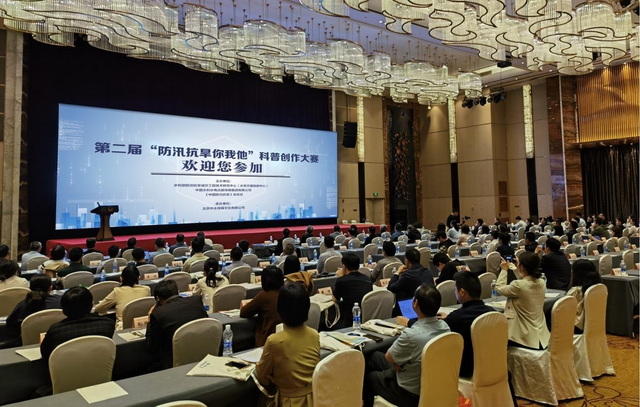 大赛启动会现场