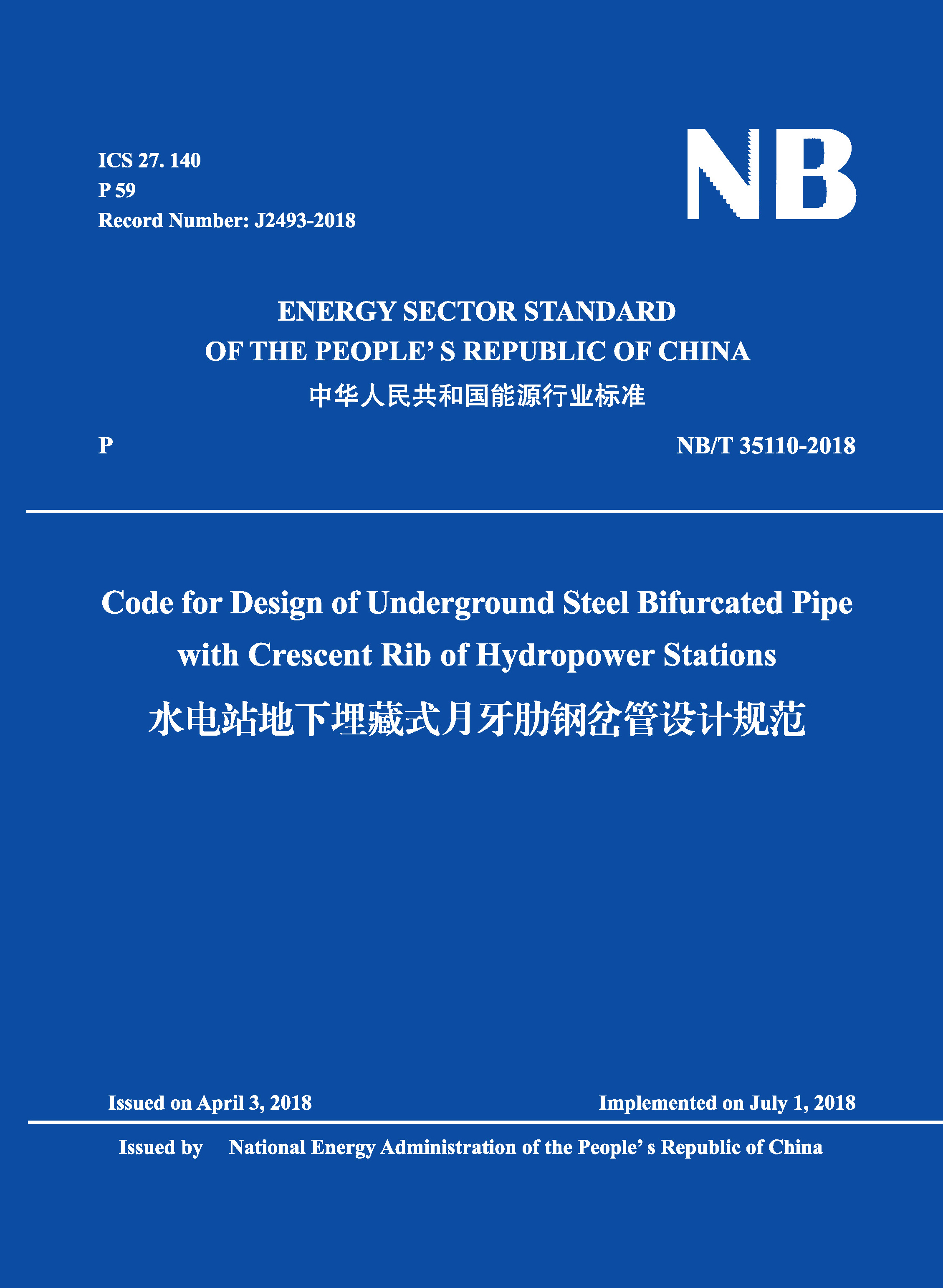<strong>Code for Design of Underground Steel Bifurcated Pipe with Crescen</strong>