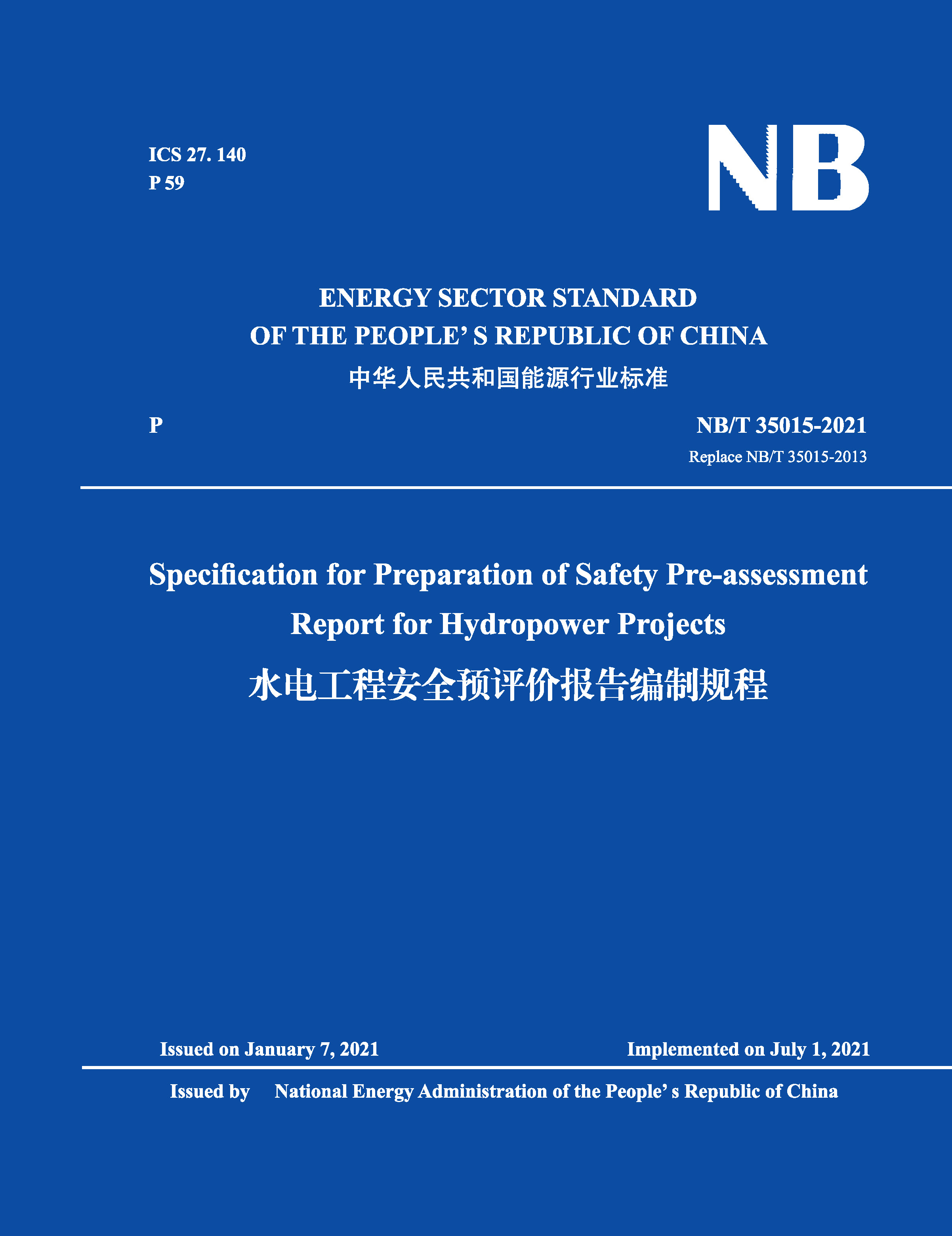<strong>Specification for Preparation of Safety Pre-assessm</strong>