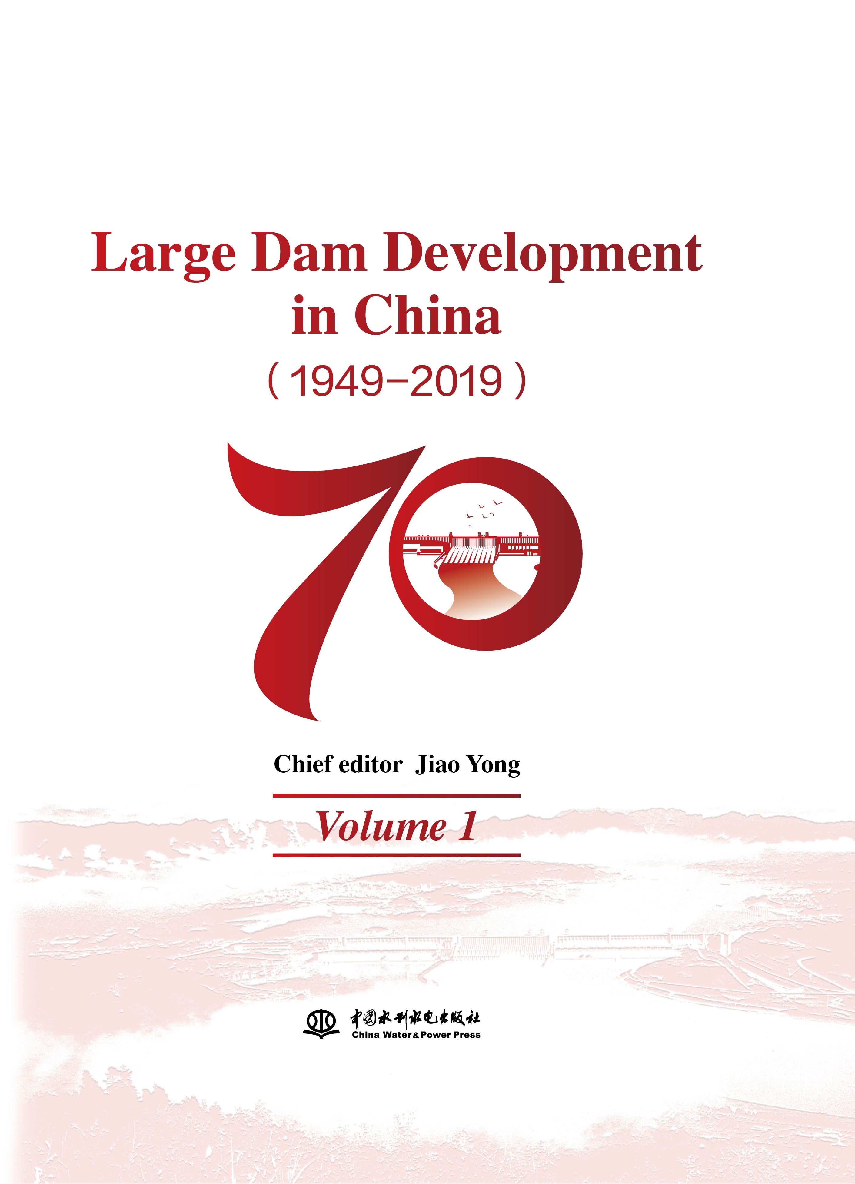 <strong>Large Dam Development in China（1949-2019）</strong>