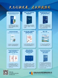 全国科技周主题书单
