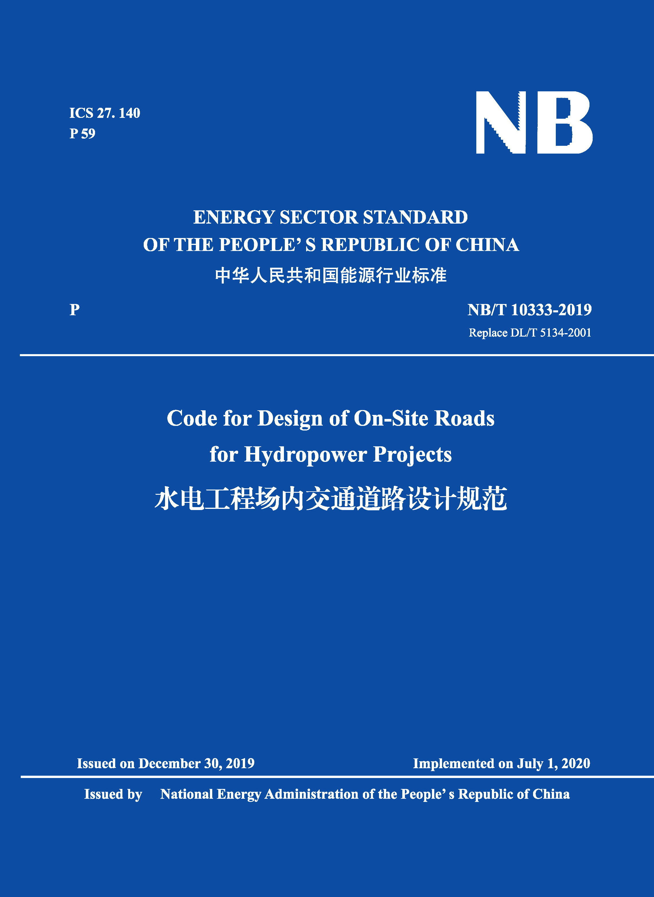 <strong>Code for Design of On-Site Roads for Hydropower Pro</strong>