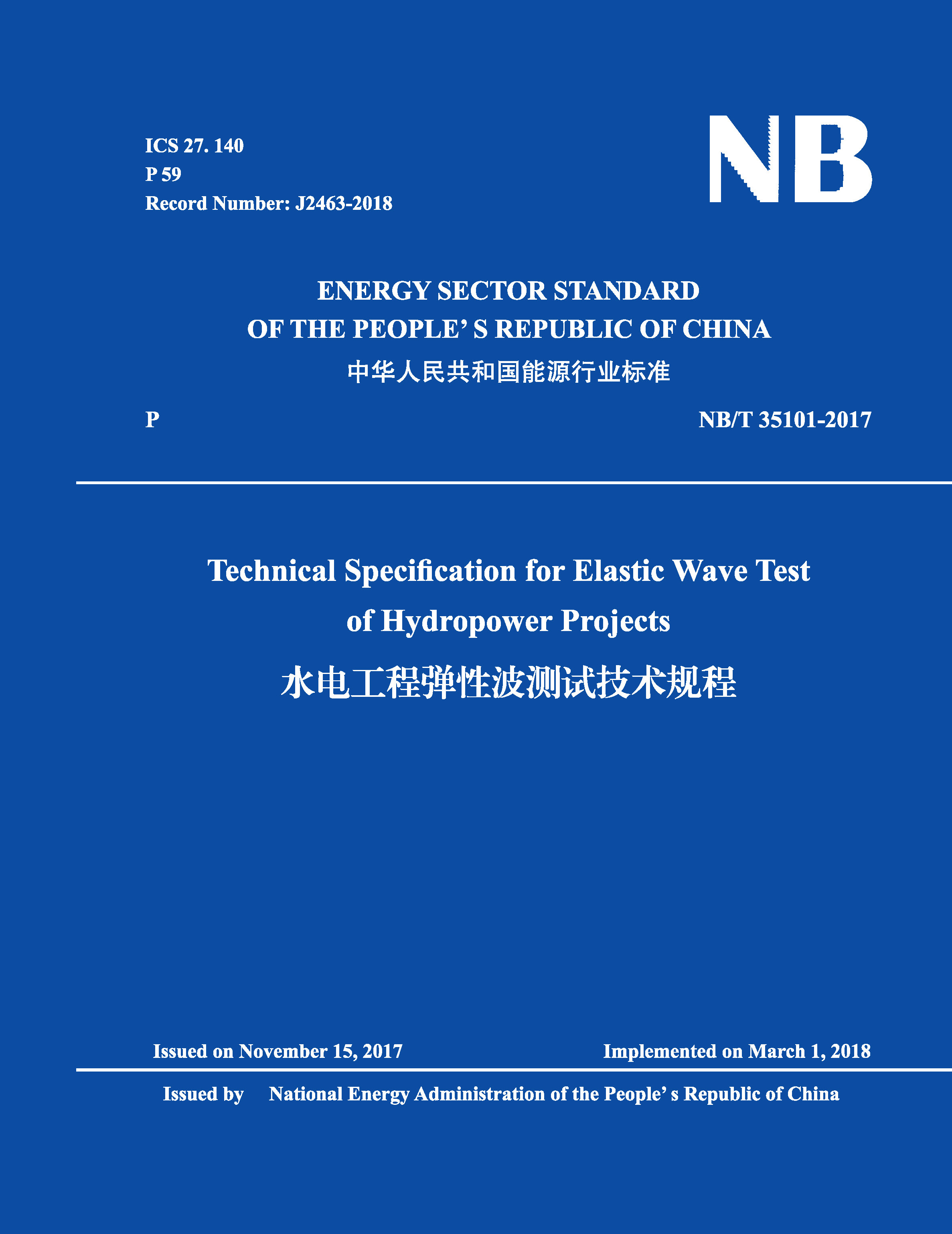 <strong>Technical Specification for Elastic Wave Test of Hy</strong>